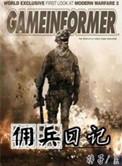 佣兵日记扬若曦免费阅读
