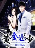 黄金ea