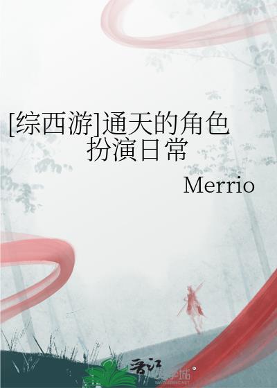 西游之通天魔尊