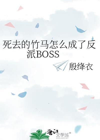 我做春梦了全文