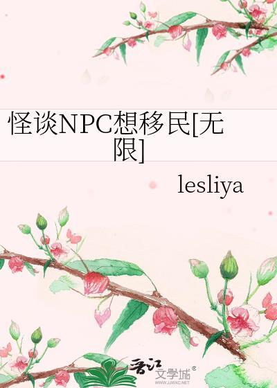 怪谈是什么意思