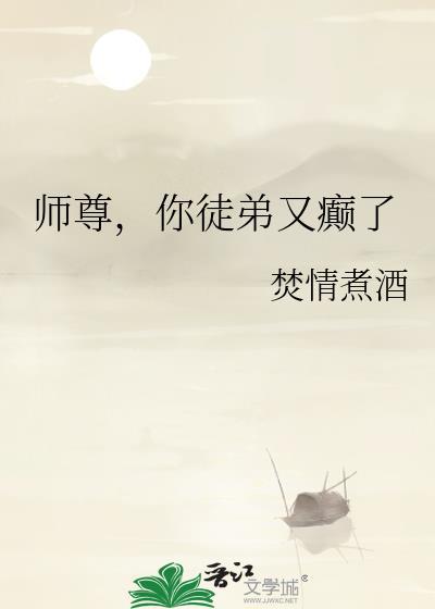 恶鬼饲养法则免费阅读