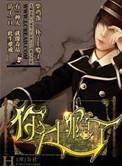 丫上瘾了免费阅读盛世