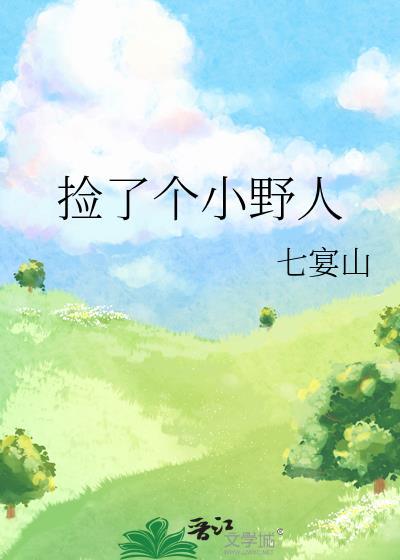 对抗路最禁忌感情