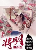 明月照沟渠什么意思