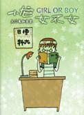 小龙女吊坠