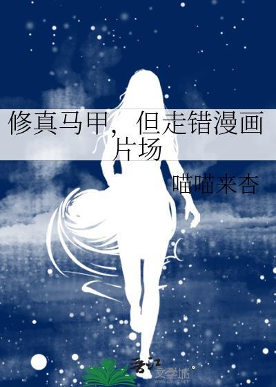 把高冷师叔养成了小狼狗[穿书