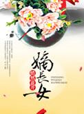 嫡长女她又美又飙