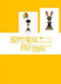 最新完结宅斗推荐