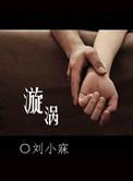 漩涡鸣人日语