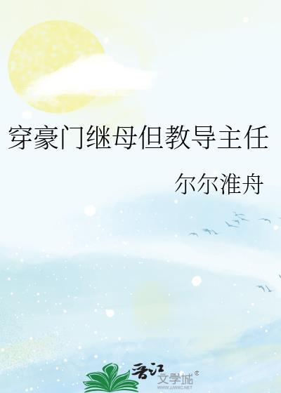 哈迪斯和珀耳塞福涅雕像