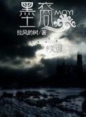 墨裔基沃托斯人英文