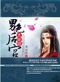 男宠是什么意思