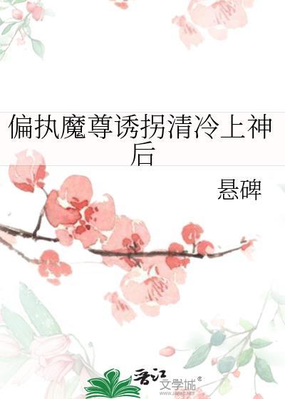 我的伴侣是大象女王最新章节更新内容