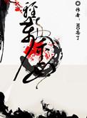 轻舟万重山象征啥