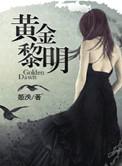 重生我是娱乐巨星