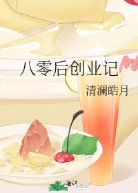 穿回九零全家下岗前196