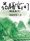 药膳空间百度