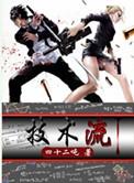 技术流T1至T5级