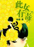 原谅爱是胆小鬼1全文阅读