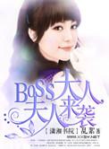 我不婚