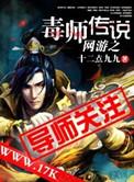 网游之剧毒5200