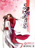 从天而降下一句是什么