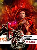斗龙战士蓝天画