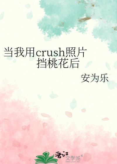 我和老婆契合百分!登录关灯护眼
