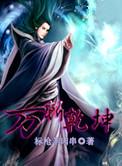 乾坤万载歌