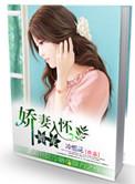 长官诱妻成性了吗