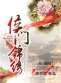 老夫人威武短剧免费观看