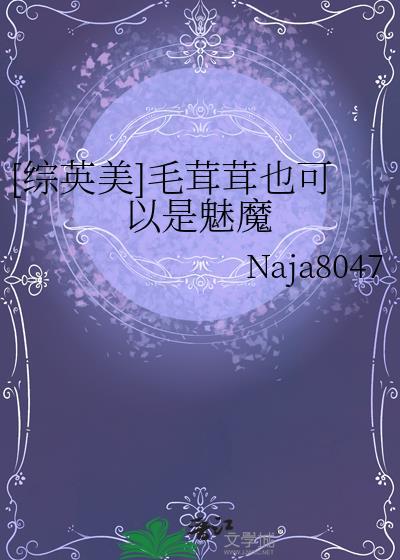 毛茸茸的星球的个人空间