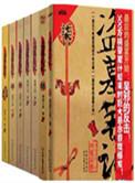 盗墓笔记每集介绍