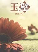 育碧