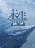 未生出来的鸡蛋的功效