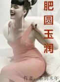 猪圆玉润图片