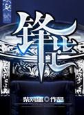 锋芒毕露打一个数字