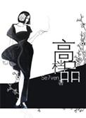 高档品牌裙子