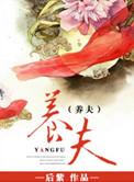 养老金个人账户余额怎么查