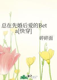小可怜女装网恋大佬后by霎鹤商