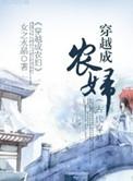 逃荒路上奇遇缘短剧