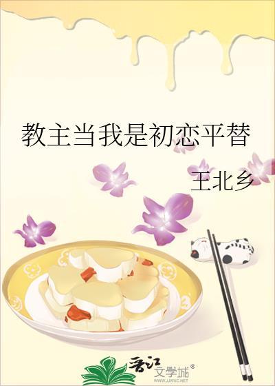 放飞爆红的男主是谁