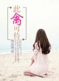 此情可待英文歌曲原唱
