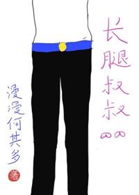 长腿叔叔 音乐剧