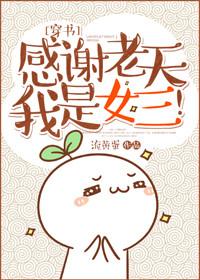 感谢老天的说说