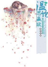 温饱思婬欲的意思