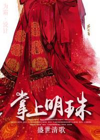 掌上明珠全屋定制怎么样