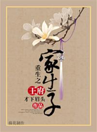 重生之王府生存日常