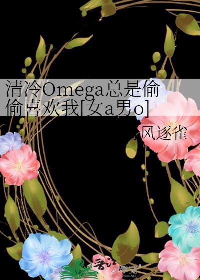 校草室友今天又在撩我谁攻